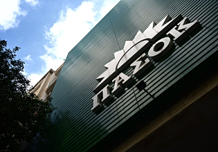 Επίθεση ΠΑΣΟΚ σε Γεωργιάδη για υποκλοπές: Ποιος μπορεί να πάρει στα σοβαρά αυτόν τον πολιτικό κωλοτούμπα