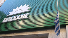 ΠΑΣΟΚ για ΟΠΕΚΕΠΕ και υποκλοπές: Δεν είναι σκάνδαλα ενός απρόσωπου βαθέος κράτους αλλά του προσωπικού κράτους Μητσοτάκη