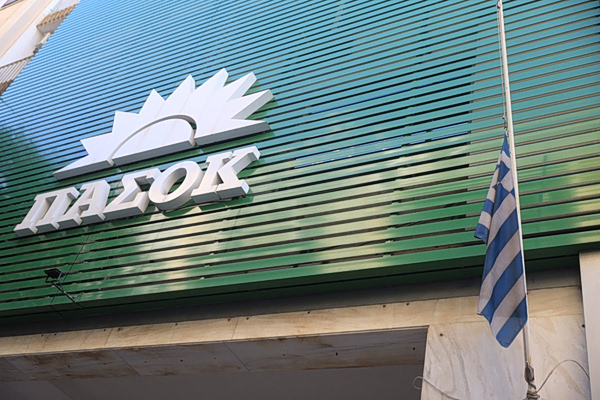 ΠΑΣΟΚ για ΟΠΕΚΕΠΕ και υποκλοπές: Δεν είναι σκάνδαλα ενός απρόσωπου βαθέος κράτους αλλά του προσωπικού κράτους Μητσοτάκη