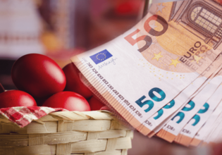 Δώρο Πάσχα: Μέχρι και τη Μεγάλη Τετάρτη η καταβολή στον ιδιωτικό τομέα