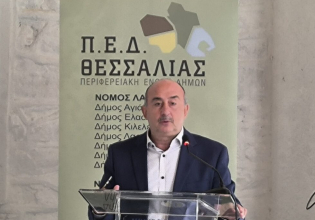 ΠΕΔ Θεσσαλίας: Ο δημόσιος χαρακτήρας των κοινωνικών δομών στους Δήμους είναι αδιαπραγμάτευτος