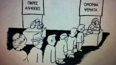 Η «παραδοξολογία» του Στεπάν Τροφίμοβιτς