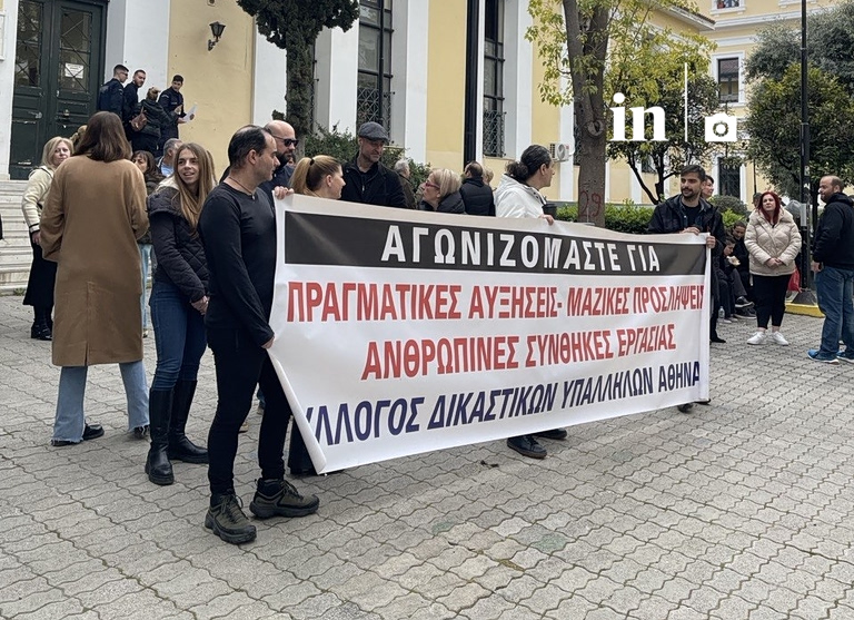 «Απάνθρωπες» συνθήκες εργασίας καταγγέλλουν οι δικαστικοί υπάλληλοι της Αθήνας