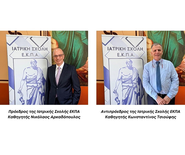 Θριαμβευτική επανεκλογή της διοίκησης της Ιατρικής Σχολής Αθηνών