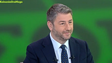 Ανδρουλάκης: Ο Μητσοτάκης με τον ανιψιό του δημιούργησαν μία συμμορία στο Μαξίμου για να επηρεάζουν τη Δικαιοσύνη