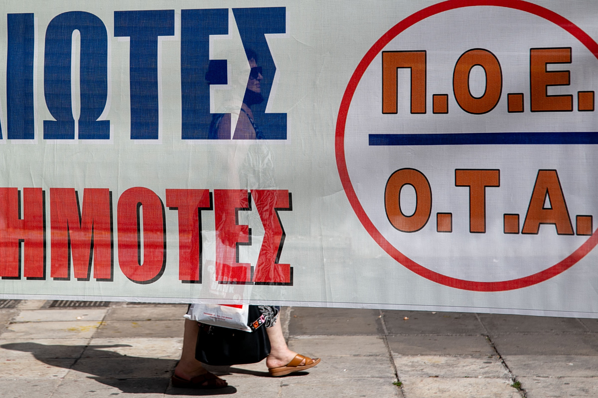 Απεργούν στις 24 Απριλίου οι εργαζόμενοι στους δήμους – Τα αιτήματά τους