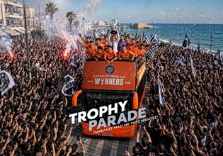 Σε Live Streaming η παρέλαση του Κυπελλούχου ΟΦΗ