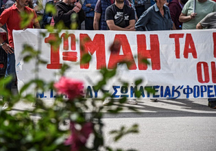 Πώς θα πληρωθούν όσοι εργαστούν την Πρωτομαγιά