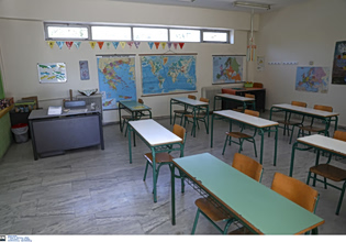 Σήμερα διεξάγονται οι εξετάσεις εισαγωγής στα Πρότυπα Σχολεία