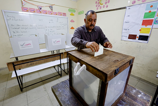 Δημοτικές εκλογές στη Δυτική Όχθη και στην κεντρική Γάζα