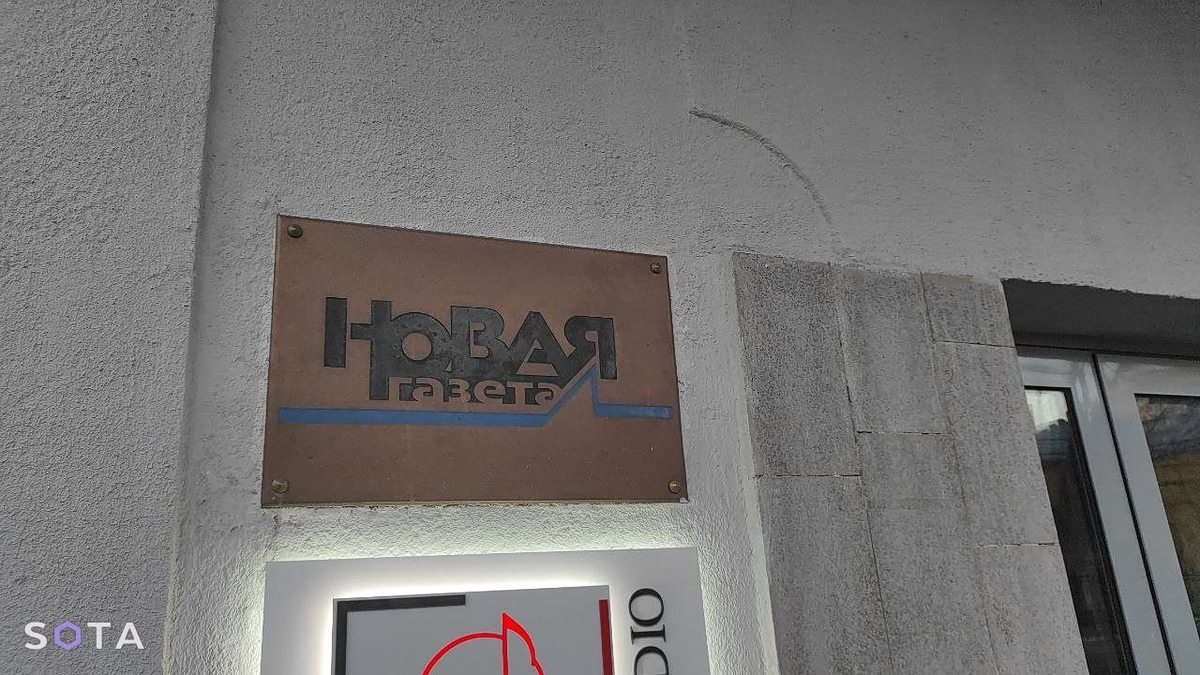 Ρωσία: Συνέλαβαν γνωστό ερευνητή δημοσιογράφο, μεταδίδουν κρατικά ΜΜΕ