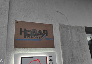 Ρωσία: Συνέλαβαν γνωστό ερευνητή δημοσιογράφο, μεταδίδουν κρατικά ΜΜΕ