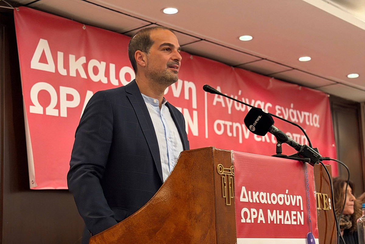 Η εκδήλωση της Νέας Αριστεράς «ενάντια στην εκτροπή» – Το σκάνδαλο των υποκλοπών στο προσκήνιο
