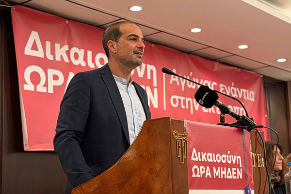 Η Νέα Αριστερά «ενάντια στην εκτροπή» – Το σκάνδαλο των υποκλοπών στο προσκήνιο