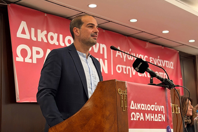 Η εκδήλωση της Νέας Αριστεράς «ενάντια στην εκτροπή» – Το σκάνδαλο των υποκλοπών στο προσκήνιο