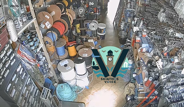 Σκιάθος: Η στιγμή που τα 4,9 Ρίχτερ ταρακουνούν το νησί – «Ενεργοποιήθηκε γνωστό ρήγμα», λέει ο Λέκκας