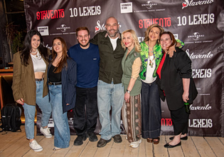 Stavento – Παρουσίαση νέου άλμπουμ «10 Λέξεις» & απονομή πλατινένιου album «Για Σένα»