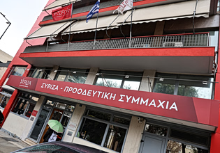 Ο ΣΥΡΙΖΑ για την καταδίκη του Μούγιου – Το πουλόβερ «ξηλώνεται» σε όλα τα επίπεδα