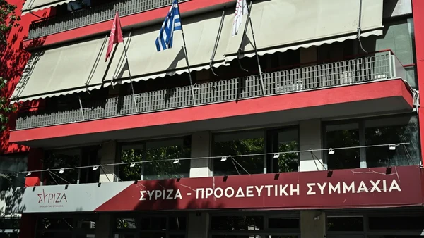 Θετικός για σύσταση εξεταστικής επιτροπής για τις υποκλοπές ο ΣΥΡΙΖΑ -ΠΣ