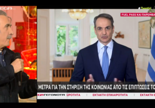 Λαζόπουλος: Ο Μητσοτάκης μας δίνει 300 εκατομμύρια για να περάσουμε τον πόλεμο, η Σεμερτζίδου μόνη της πήρε 22