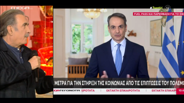 Λαζόπουλος: Ο Μητσοτάκης μάς δίνει 300 εκατομμύρια για να περάσουμε τον πόλεμο, η Σεμερτζίδου μόνη της πήρε 22