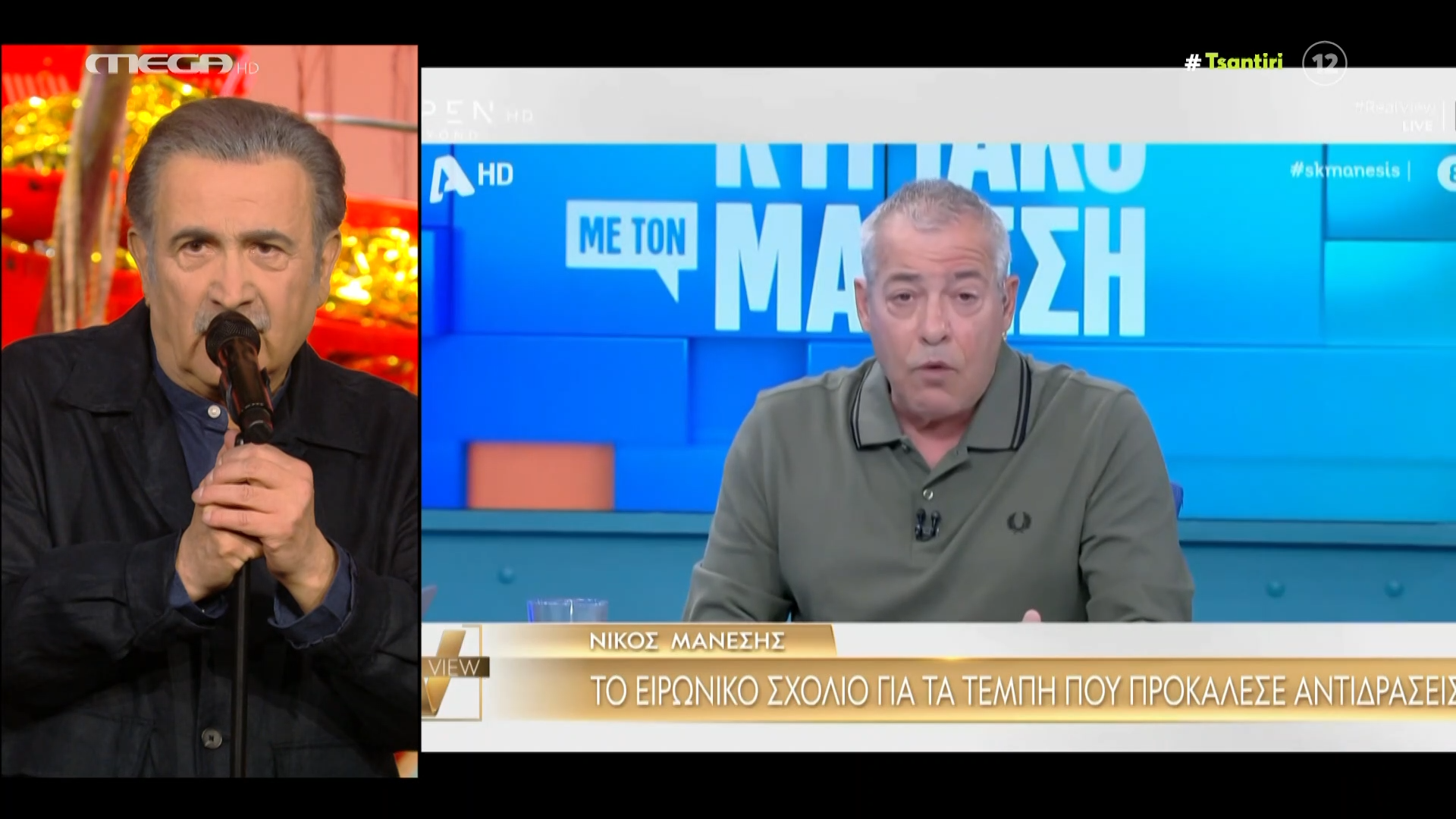 Λαζόπουλος για τα σχόλια περί δίκης των Τεμπών στο ΟΑΚΑ: «Δεν είναι μπλακ χιούμορ, είναι χιούμορ του καθεστώτος Μητσοτάκη»