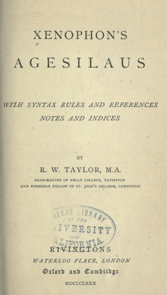 Ισοκράτης: Η παιδεία ως δύναμη του λόγου (Μέρος ΚΑ’)