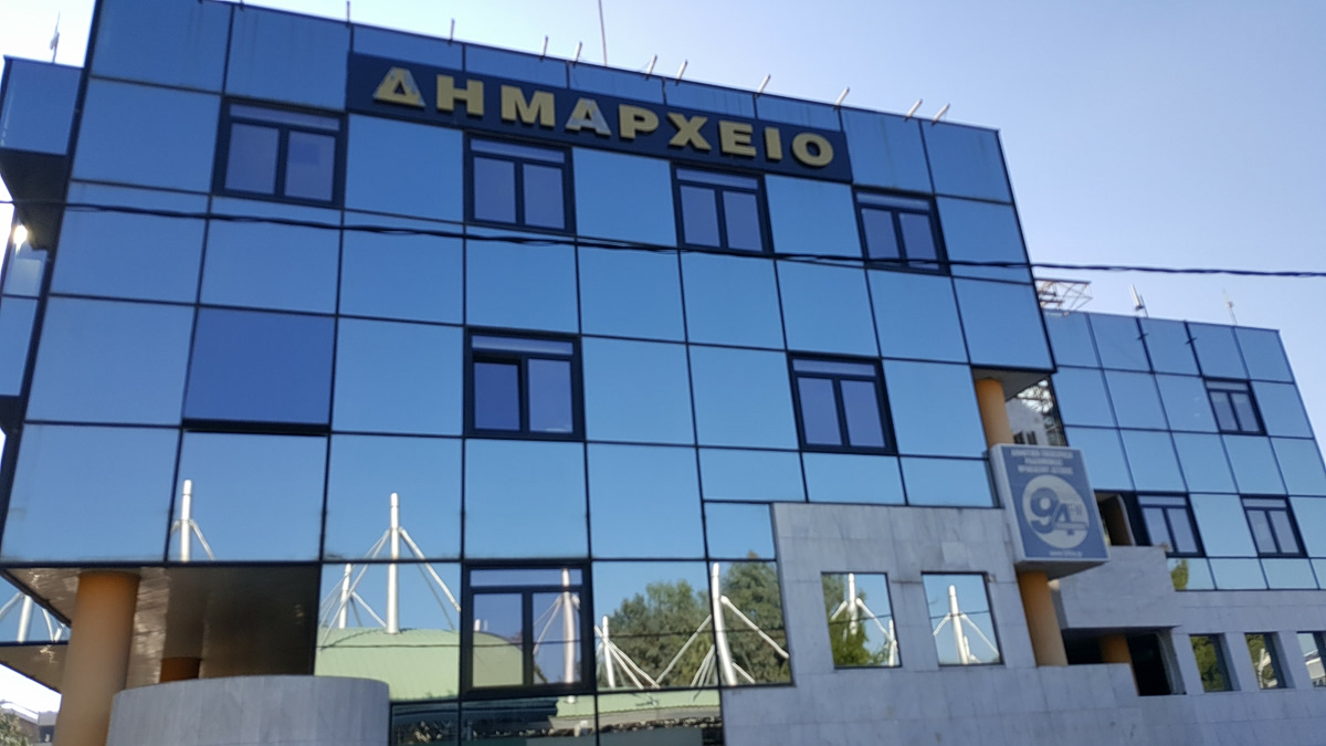 Δήμος της Αττικής προτίθεται να αγοράσει ιδιωτικά οικόπεδα και να τα μετατρέψει σε πάρκα αναψυχής