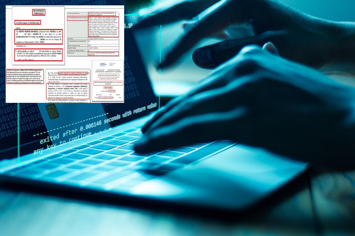 Υποκλοπές: Έκθετο το Μαξίμου – Για πρώτη φορά έγγραφο αποδεικνύει τις σχέσεις κυβέρνησης και Intellexa