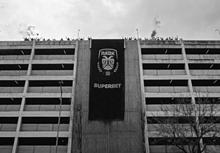 Η ασπρόμαυρη φωνή του 1927 αντηχεί στο Μέλλον, εκεί που ο ΠΑΟΚ και η Superbet «ορκίζονται» στο νέο αιώνα