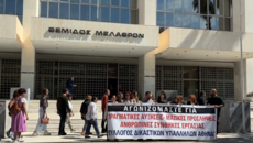 Νέα αποχή των δικαστικών υπαλλήλων: «Δεν μπορεί να εξαρτάται από την τύχη αν θα γυρίσουμε στα παιδιά μας»