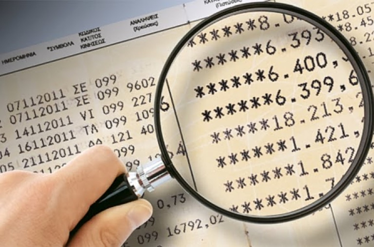 Τραπεζικοί λογαριασμοί: Πώς ξεμπλοκάρουν - Όσα πρέπει να γνωρίζετε