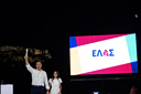 ΕΛ.Α.Σ: το μανιφέστο, το όνομα και η σημασία του για τον δημοκρατικό χώρο