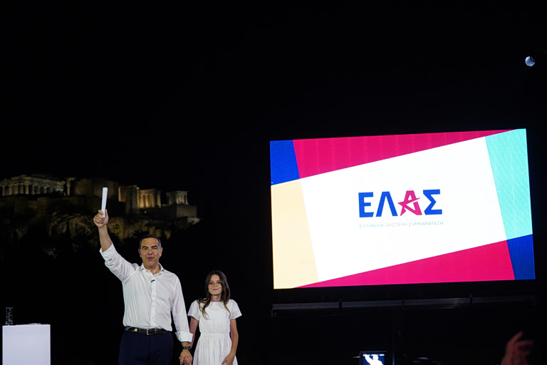 ΕΛ.Α.Σ: το μανιφέστο, το όνομα και η σημασία του για τον δημοκρατικό χώρο
