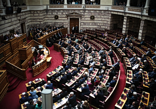 Πόθεν έσχες: Οι δηλώσεις των πολιτικών