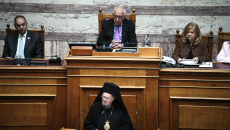 Η Βουλή υποδέχθηκε τον Πατριάρχη Βαροθολομαίο – Το bigbang, η Realpolitik και η ειρήνη