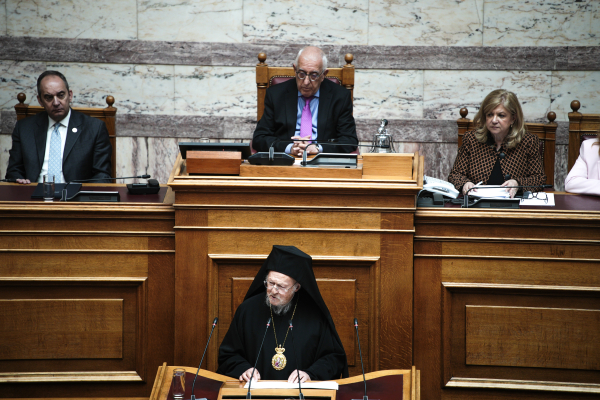 Η Βουλή υποδέχθηκε τον Πατριάρχη Βαρθολομαίο – Το bigbang, η Realpolitik και η ειρήνη