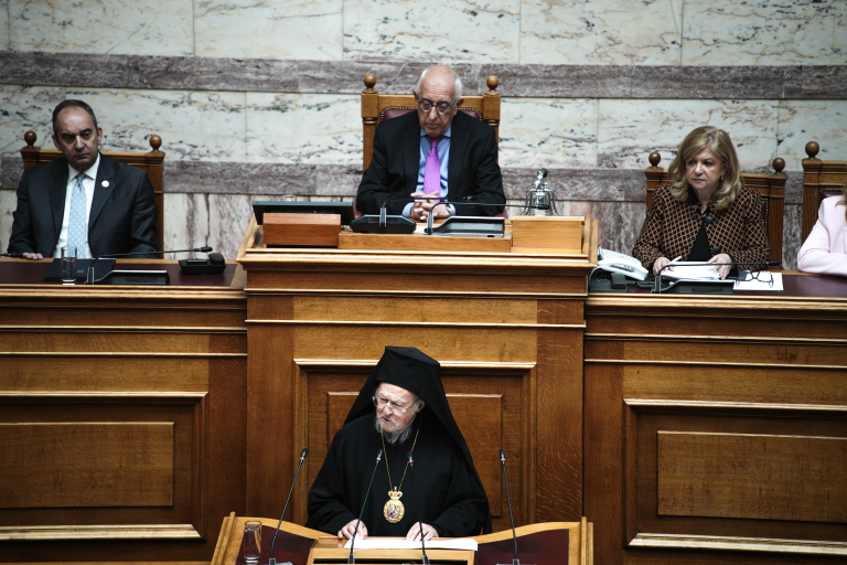 Η Βουλή υποδέχθηκε τον Πατριάρχη Βαροθολομαίο – Το bigbang, η Realpolitik και η ειρήνη