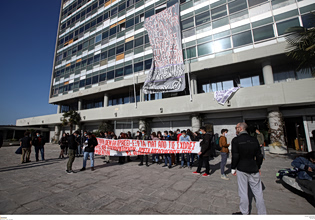 Κοινό πρότυπο ασφαλείας για όλα τα πανεπιστήμια