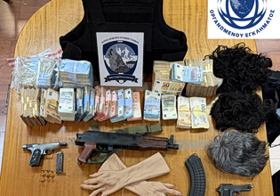 Πώς δρούσε η συμμορία που έκανε ένοπλες ληστείες σε τράπεζες – Το σχέδιο της ΕΛ.ΑΣ. για τη σύλληψή τους στην Κάτω Τιθορέα