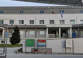 Καρδίτσα: Νεκρός 46χρονος που κατέρρευσε κατά τη διάρκεια αγώνα δρόμου