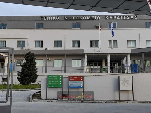 Καρδίτσα: Νεκρός 46χρονος που κατέρρευσε κατά τη διάρκεια αγώνα δρόμου