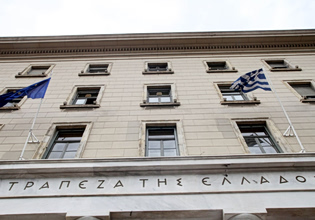 ΤτΕ: Διπλάσιες οι ενεργειακές αυξήσεις στην Ελλάδα από την ευρωζώνη – Πληθωρισμό 10% αναμένουν τα νοικοκυριά