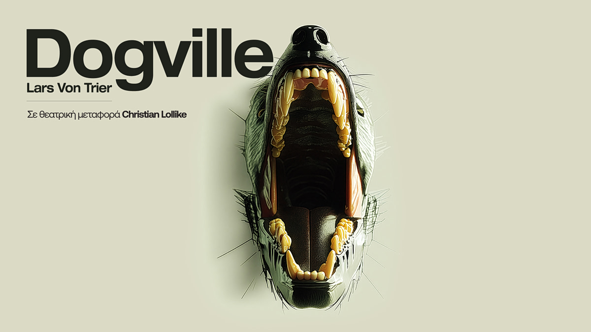 Dogville: Η νέα παράσταση του Άρη Μπινιάρη στο ΔΘΠ