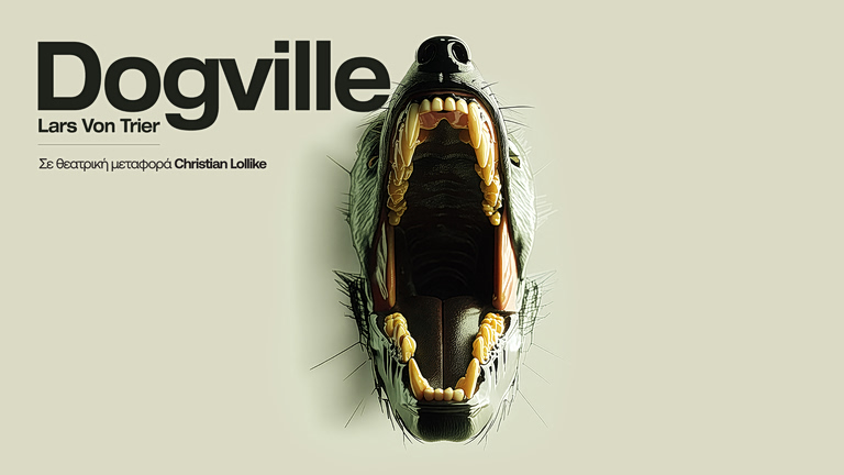 Dogville: Η νέα παράσταση του Άρη Μπινιάρη στο ΔΘΠ
