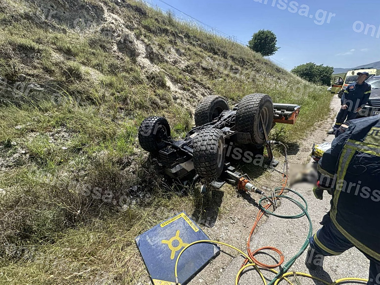Εργατικό δυστύχημα στη Λάρισα: 58χρονος έπεσε από ύψος 10 μέτρων με το τρακτέρ και έχασε τη ζωή του
