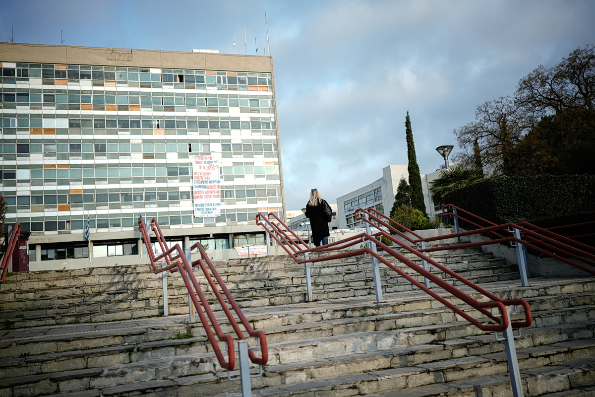 Πανεπιστημιακές κάλπες