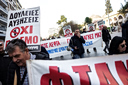 ΑΔΕΔΥ: Απεργία στο Δημόσιο στις 13 Μαΐου – Επαναφορά 13ου και 14ου μισθού