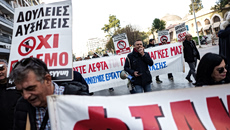 ΑΔΕΔΥ: Απεργία στο Δημόσιο στις 13 Μαΐου – Επαναφορά 13ου και 14ου μισθού