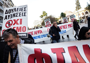 ΑΔΕΔΥ: Απεργία στο Δημόσιο στις 13 Μαΐου – Επαναφορά 13ου και 14ου μισθού
